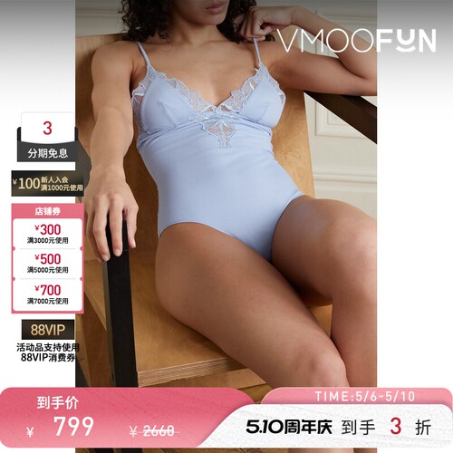 Fleur du Mal春夏女士绢网边饰弹力连体衣