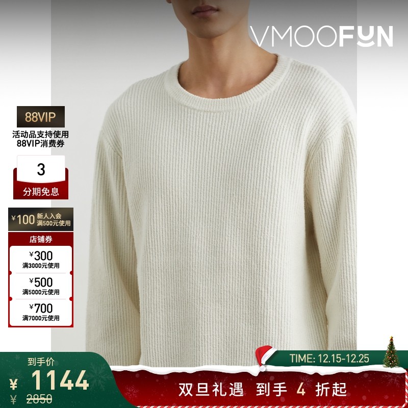 【折扣】Rag＆Bone 秋冬男棉质混纺针织打底衫毛衣