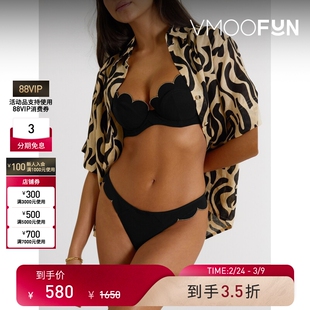 【38开门红】Agent Provocateur 女扇贝边比基尼上装