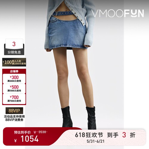 【618狂欢】Y/PROJECT 春夏女配腰带挖剪牛仔半身裙短裙