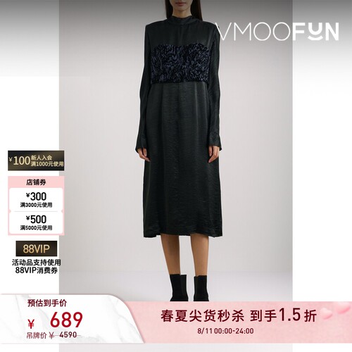 【秒杀】TOGA 春夏女拼接褶饰缎面中长小黑裙长袖连衣裙