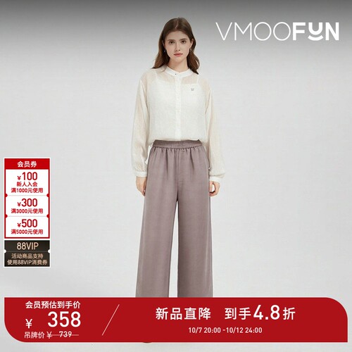 【D11新品抢先购】Petit Bari 随性松弛醋酸九分阔腿休闲裤