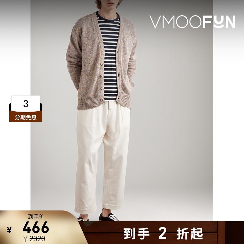 【折扣再降】Howlin 秋冬男花色混纺V领纽扣针织开襟衫内搭外穿