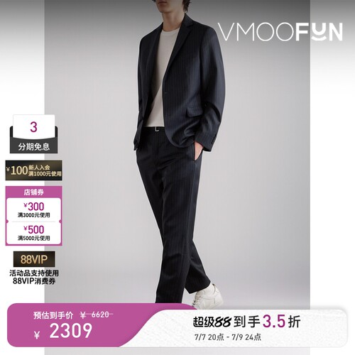 Officine Générale秋冬男细条纹羊毛西装外套