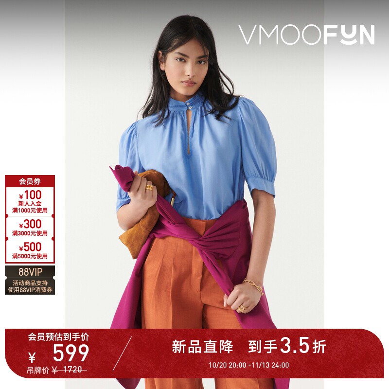 【D11秋冬新品】ba&sh 女士休闲气质短袖上衣衬衫bash