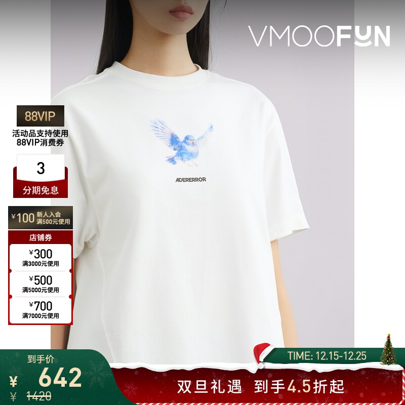【折扣】Ader Error春夏女士印花贴花棉质混纺平纹布T恤