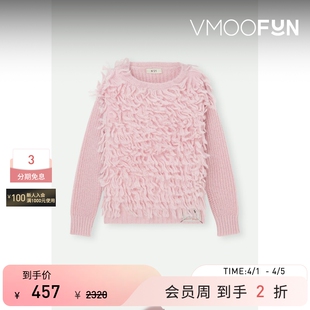 N°21 女童秋冬品牌标志贴花马海毛混纺毛衣 秒杀