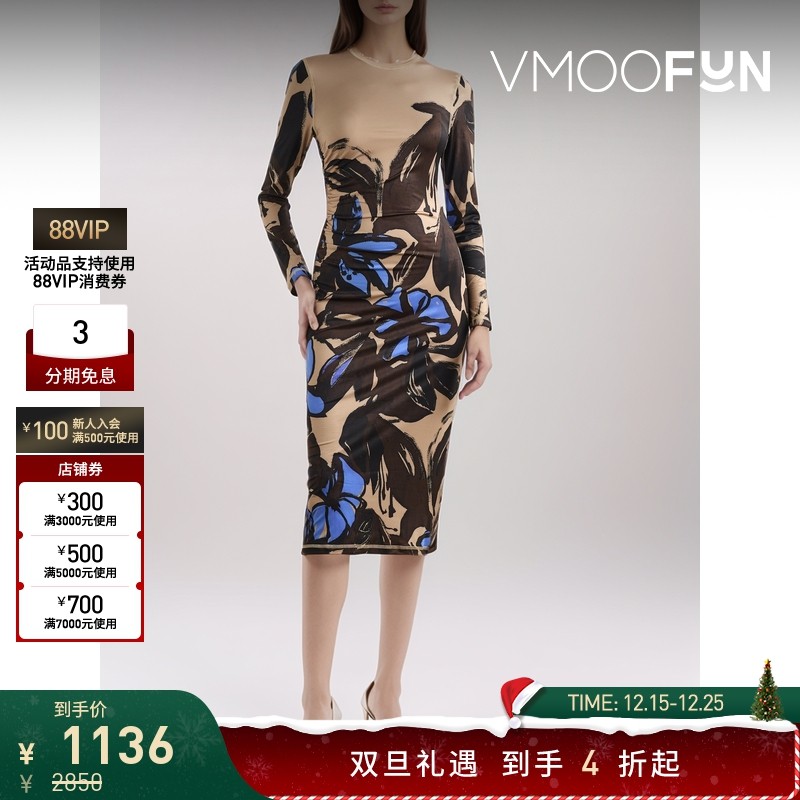 【折扣】STINE GOYA女士缩褶印花弹力平纹布中长连衣裙