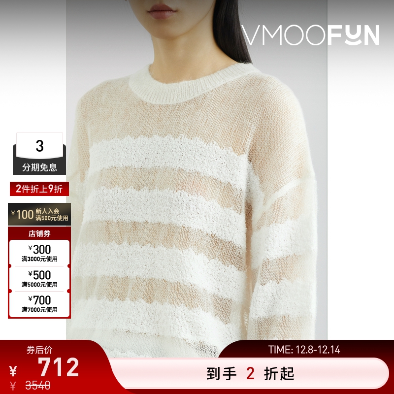 【折扣再降】RtA 女条纹挑窿马海毛混纺针织毛衣