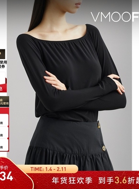 【折扣】[经典款]Norma Kamali夏季女缩褶弹力平纹布上衣