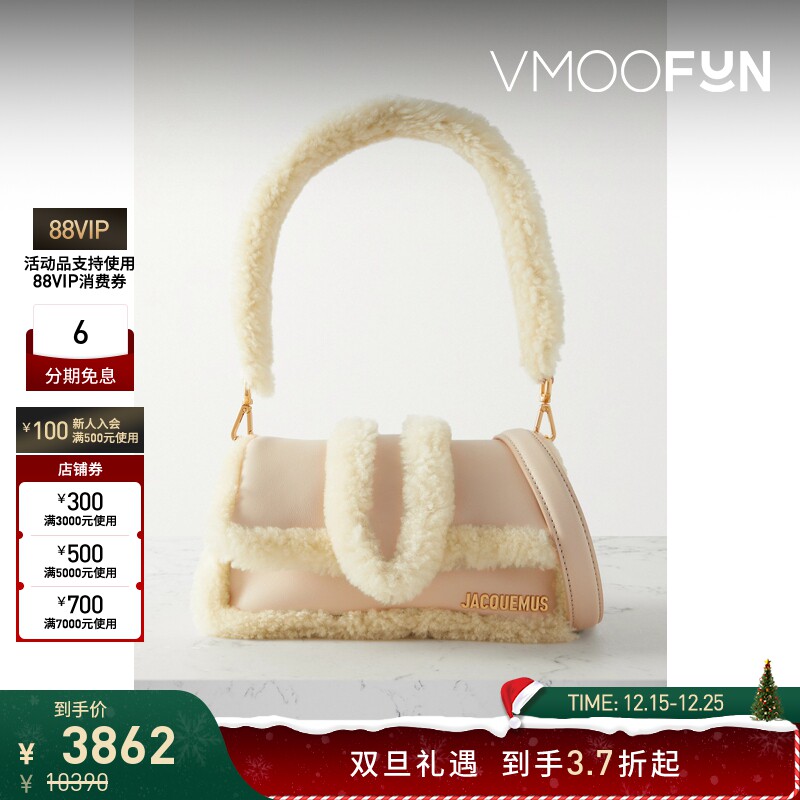 【双旦礼物】Jacquemus女士羊毛皮边饰皮革单肩包