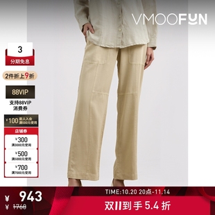 Mill 折扣 Alex 休閑褲 女萊賽爾斜紋布直筒褲