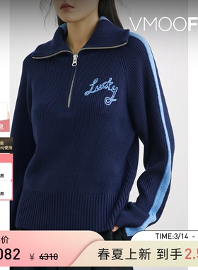 【季末折扣】Bella Freud 女秋冬刺绣双色羊毛混纺半拉链毛衣