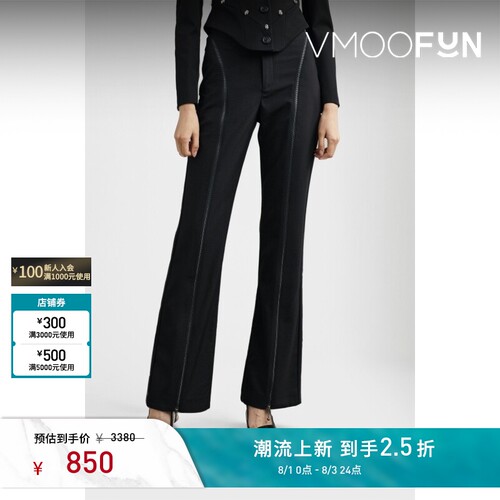 MARRKNULL Deformation秋女拉链缀饰羊毛混纺长裤