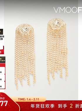 【折扣】Rosantica 女不规则流苏金色耳环