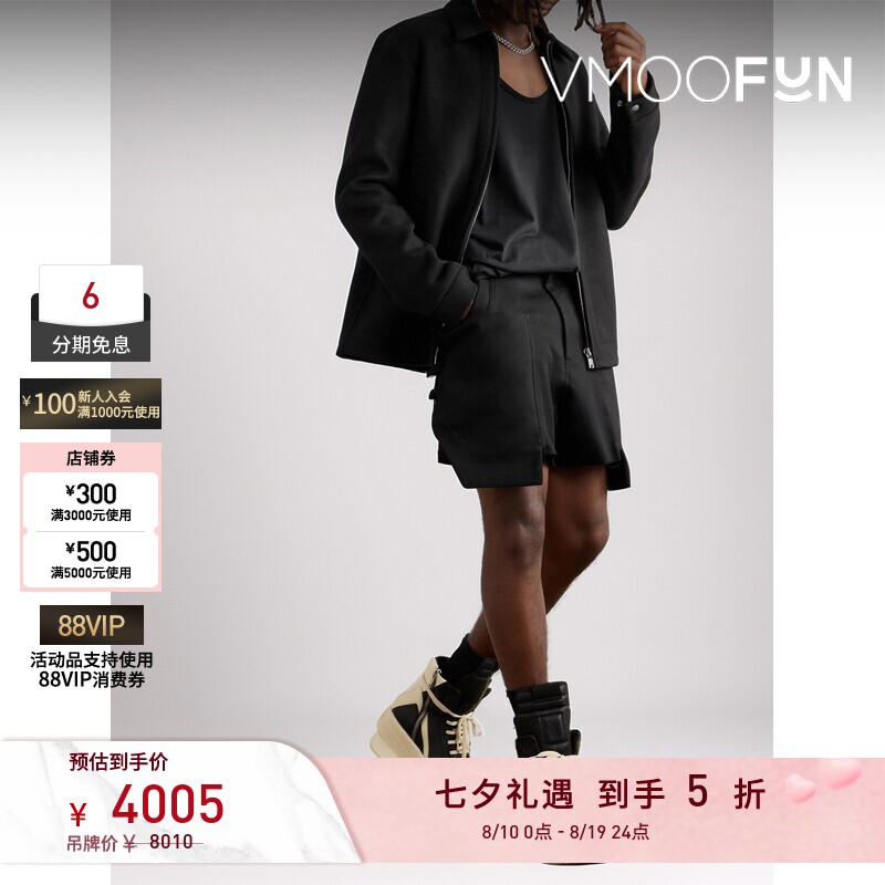 【折扣】Rick Owens 春夏男直筒绵羊毛卡其布工装短裤休闲裤