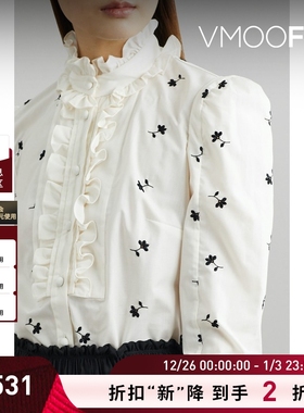 【折扣】Erdem Constance 女优雅浪漫褶饰刺绣府绸米色女衫