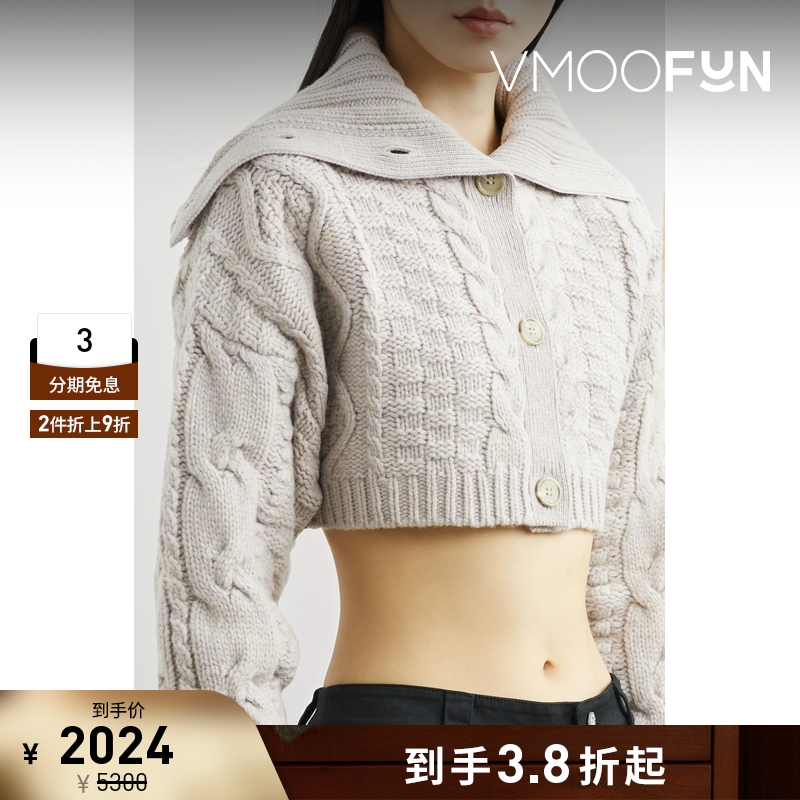 【折扣】Nina Ricci 秋冬女士绞花羊毛短款开襟衫