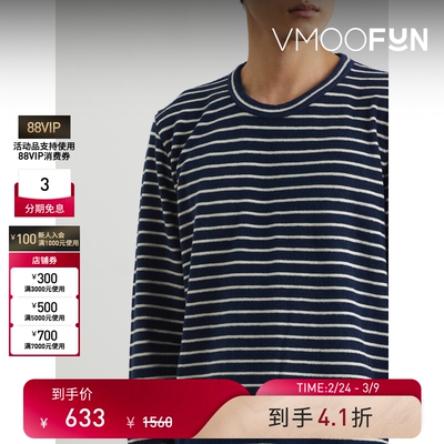 【38开门红】YMC 男士条纹棉质毛巾布长袖 T 恤