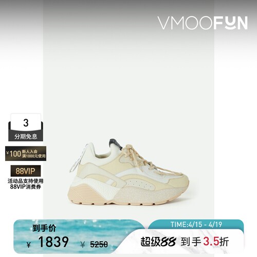 Stella McCartney 女士人造皮革运动鞋