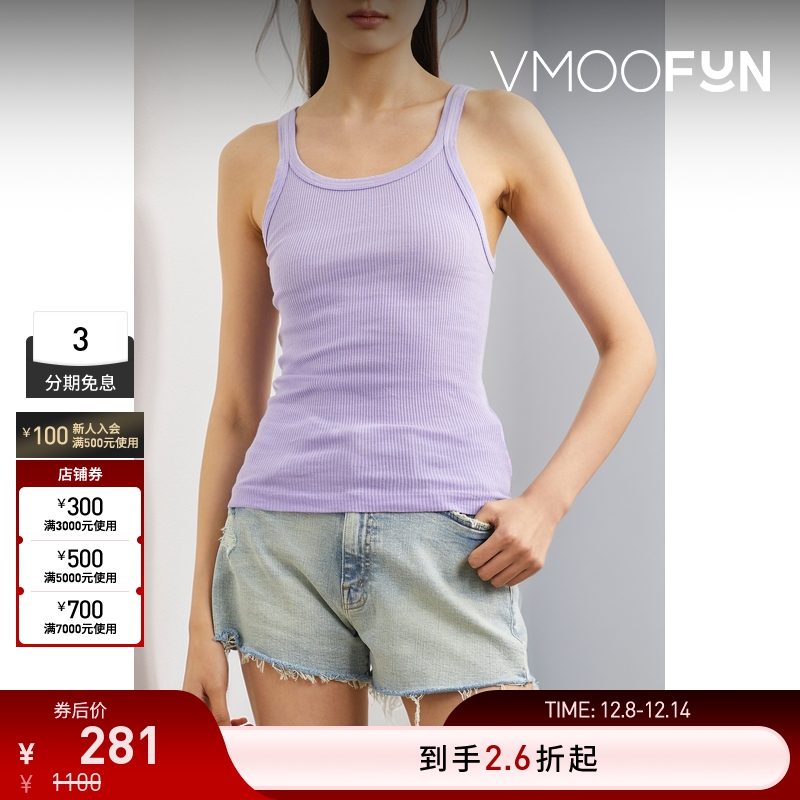 【折扣再降】Re Done 女士紫色弹力紧身针织坦克背心