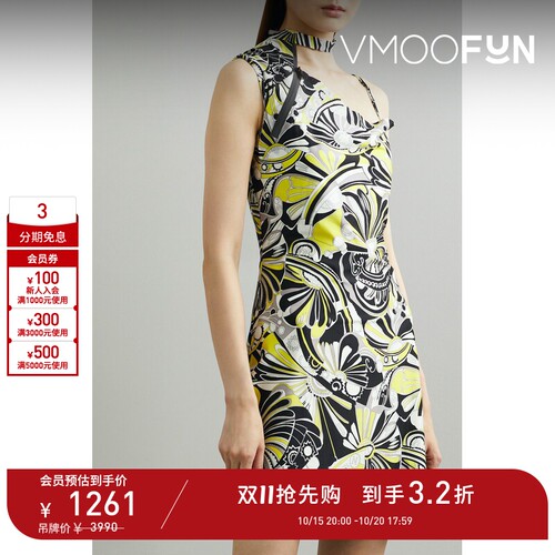 【D11抢先购】COPERNI 不对称挖剪印花缎布迷你连衣裙