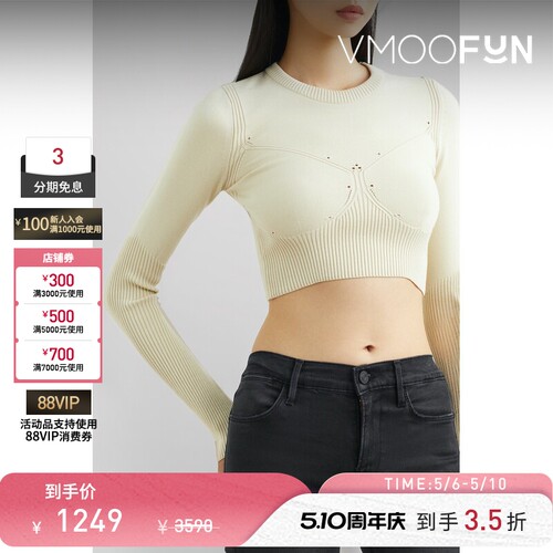 MARINE SERRE 女春夏弹力针织上衣打底衫