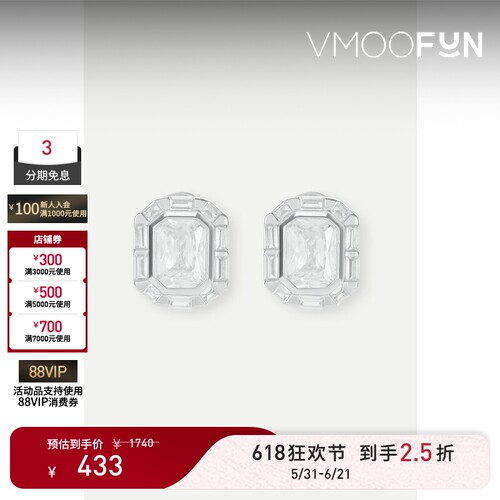 【礼物】NUMBERING 女银色金属方晶锆石耳钉