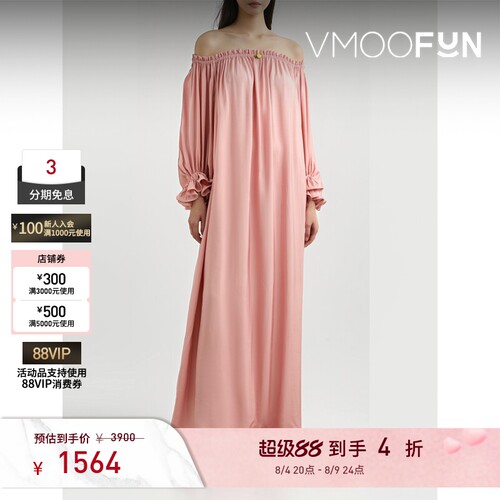 【折扣】SLEEPER春夏女士露肩褶饰缎面斜纹布超长连衣裙
