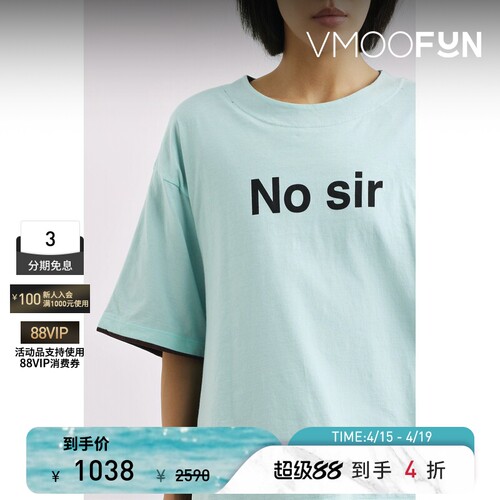 Undercover 春夏女正反两穿印花棉质T恤