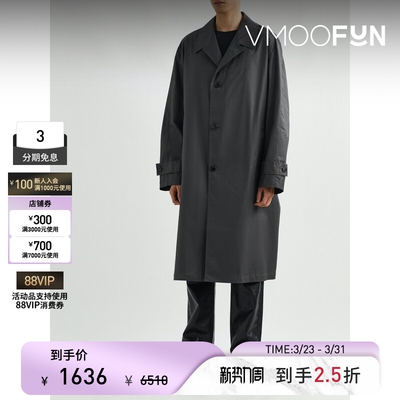 【季末折扣】SYSTEM 秋冬男廓形棉质混纺外套