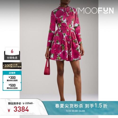 【秒杀】Oscar de la Renta 春夏女配腰带印花棉质连衣裙