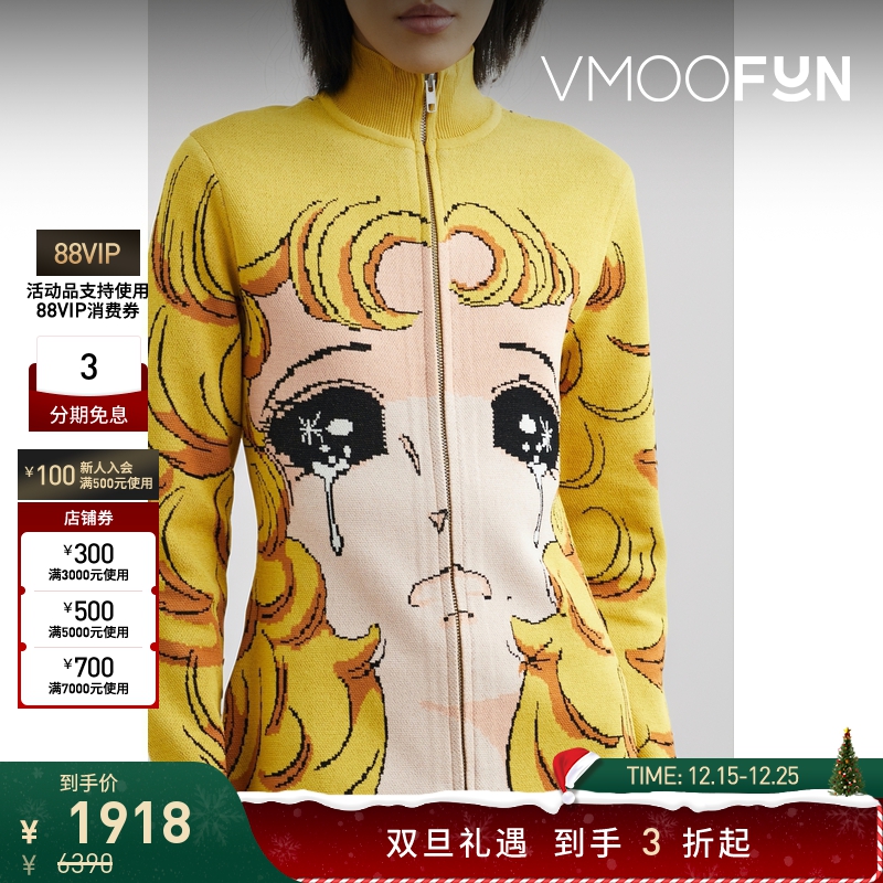 【折扣】Pushbutton 早春女提花针织混纺开襟衫毛衣外套