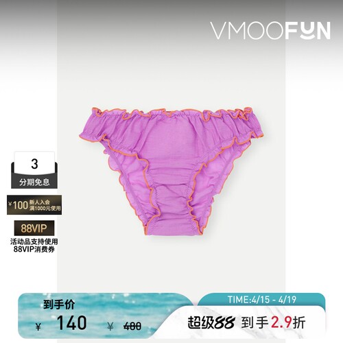 【秒杀】Love Stories 夏女童印花三角裤(两件装)