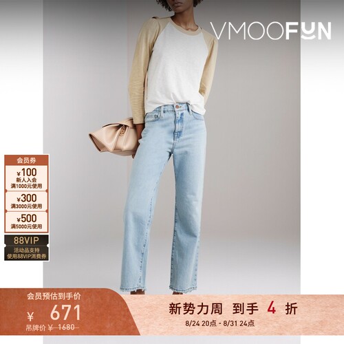 【折扣】Veronica Beard 春夏女宽松竹节纹棉质T恤打底衫