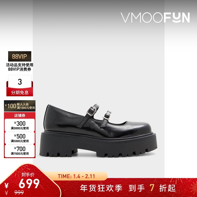 ALDO女士玛丽珍鞋厚底增高漆皮高质感百搭时尚简约甜美ASKF24A21,女鞋,乐福鞋（豆豆鞋）,淘宝优惠券,粉丝福利购,淘宝优惠卷