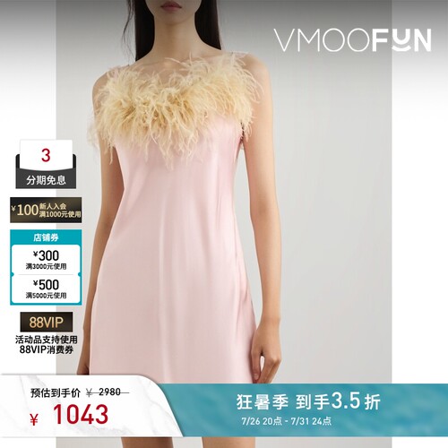 SLEEPER春夏女士羽毛边饰缎布迷你连衣裙
