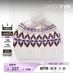 费尔岛杂色羊毛针织毛线帽 Rag＆Bone男士 礼物