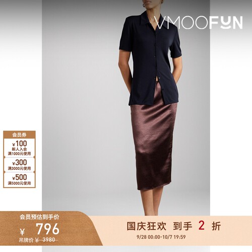 【折扣】Tibi 早春女休闲随性弹力平纹布Polo衫