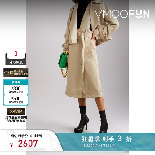Tibi 秋冬女配腰带纯素浅褐皮革风衣