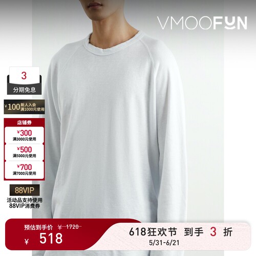 【618狂欢】James Perse 男士棉质平纹布纯色简约卫衣