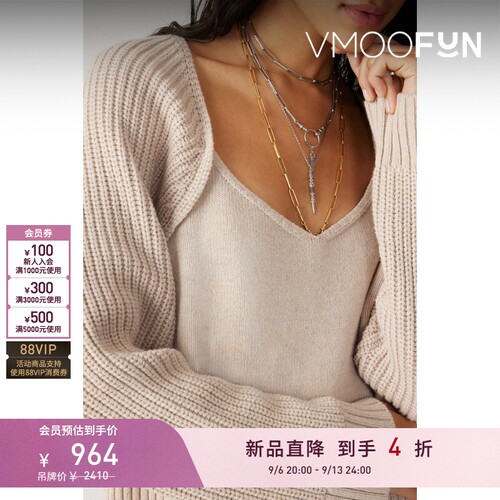 【早秋新品】ba&sh 女士优雅设计感气质针织衫套头衫bash