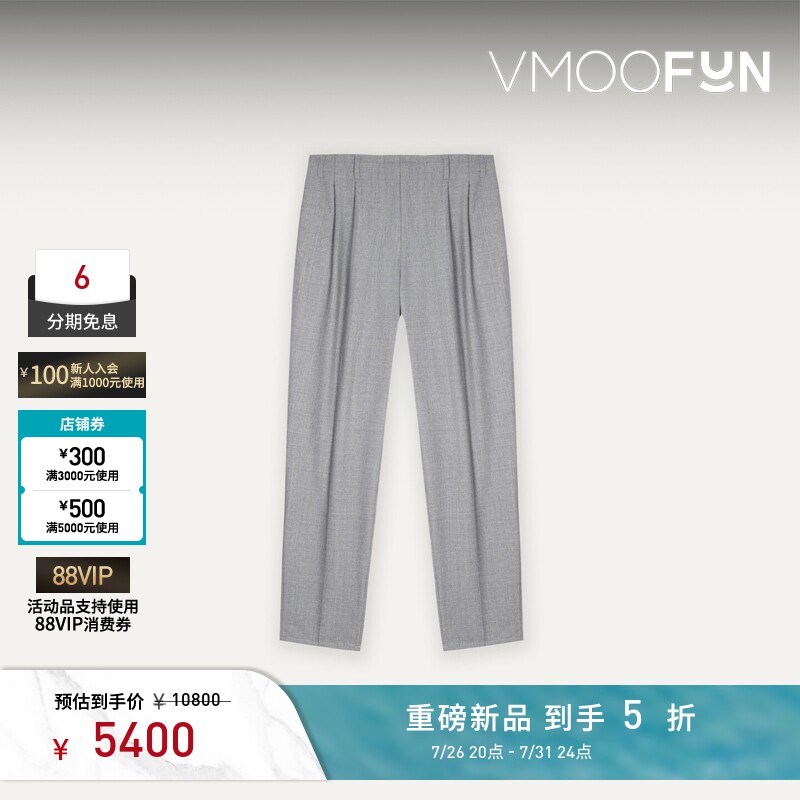 【春夏新品】Brunello Cucinelli 男士褶皱商务通勤西装休闲裤