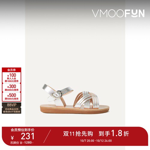 【折扣】Ancient Greek Sandals 春季女童装皮革露跟凉鞋