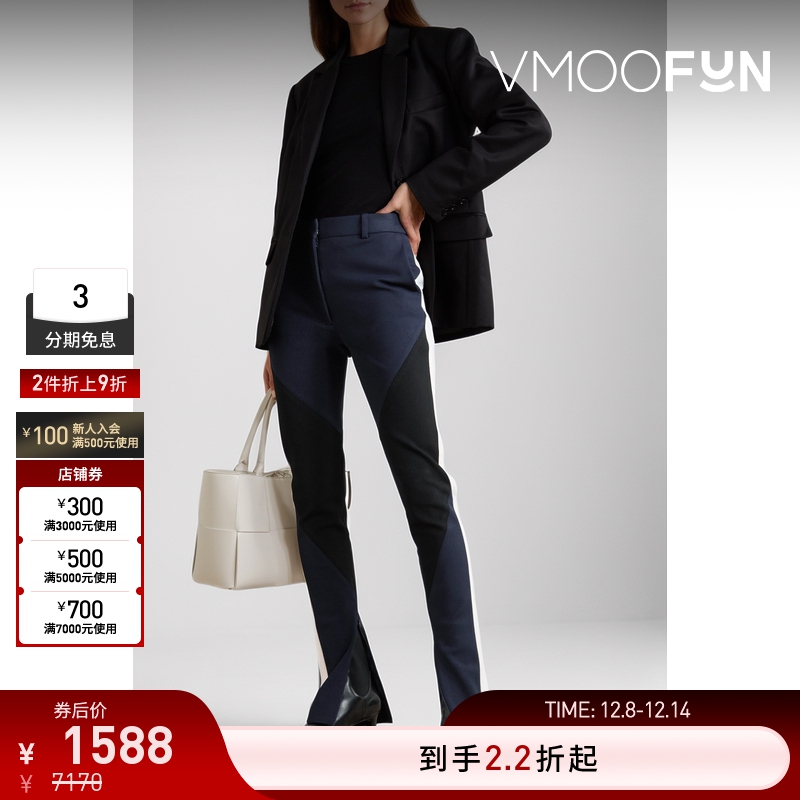 【折扣】Victoria Beckham 女拼色弹力平纹布开衩运动裤