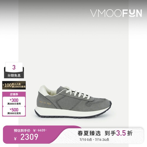COMMON PROJECTS 男深灰色绒面革皮革运动鞋