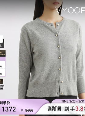 VINCE 女秋冬珠饰绵混纺开襟衫