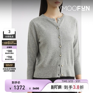 VINCE 女秋冬珠饰绵混纺开襟衫