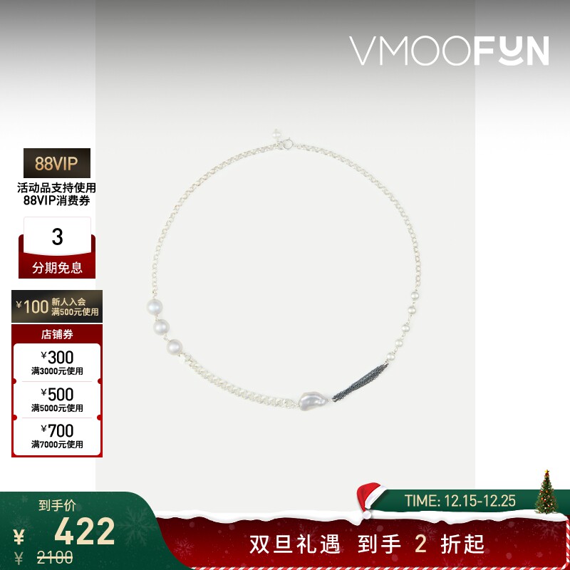 【双旦礼物】Spoiled brat 女银质灰珍珠项链