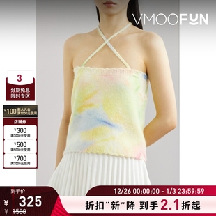 CHEN ANGEL 女扇贝边针织羊毛混纺吊带背心 折扣